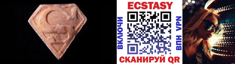 Ecstasy MDMA  Купить где  Мичуринск 