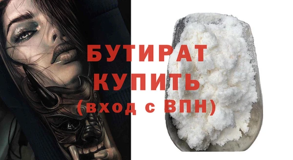 тгк Киренск