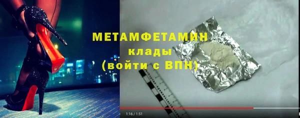 мефедрон мука Касимов