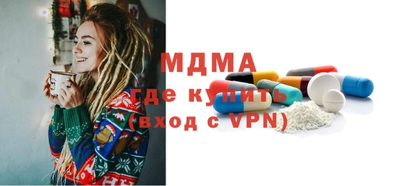 метадон Карпинск