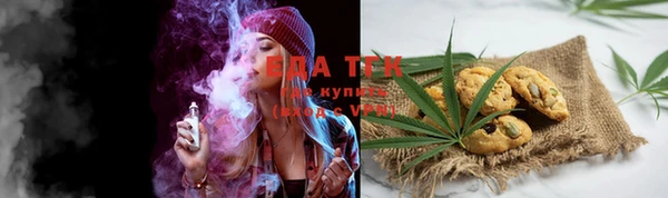мефедрон мука Касимов