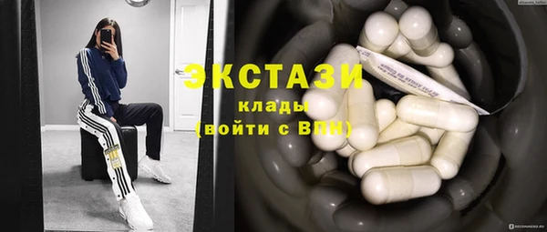мефедрон мука Касимов