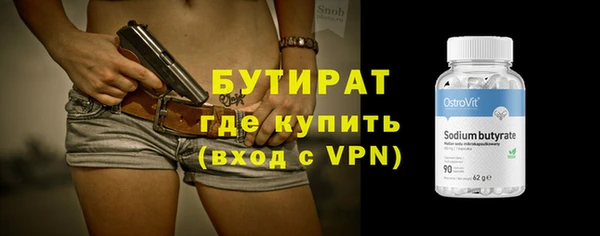 скорость mdpv Кинешма