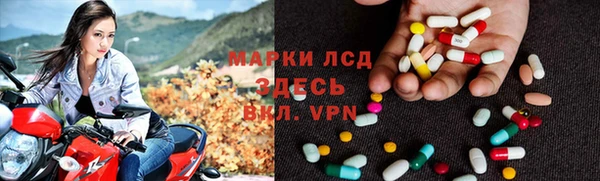 скорость mdpv Кинешма