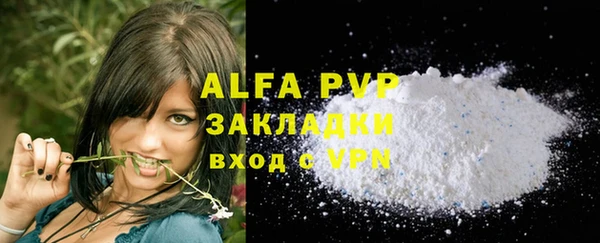 apvp Карталы