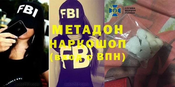 метадон Карпинск
