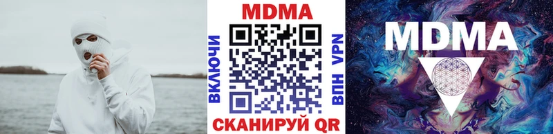 МДМА молли  Купить где  Мичуринск 