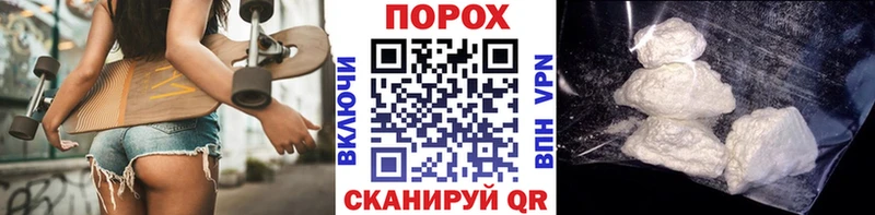 Купить где  Мичуринск  Метамфетамин винт 