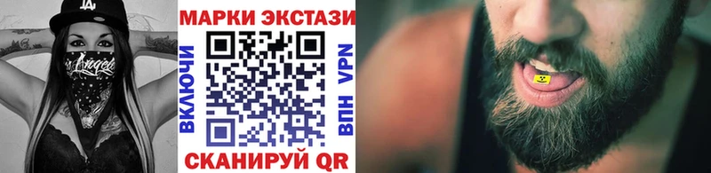 Купить Мичуринск Марки 25I-NBOMe 1500мкг