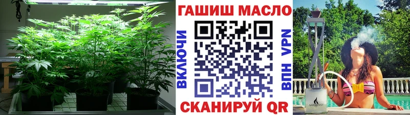 Дистиллят ТГК вейп с тгк  Купить закладки  Мичуринск 