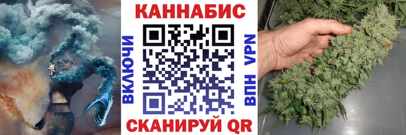 Купить  Мичуринск  МАРИХУАНА семена 